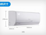 廊坊凉之静变频空调 KFR-50GW/(50557)FNDc-A3